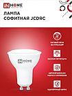 Лампа светодиодная MR16 6Вт 220В 6500К GU10 530Лм, фото 2