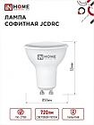 Лампа светодиодная MR16 8Вт 220В 4000К GU10 720Лм, фото 5
