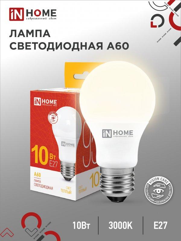 Лампа светодиодная А60 10Вт 3000К Е27 950Лм