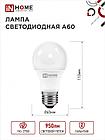 Лампа светодиодная А60 10Вт 230В Е27 950Лм 3000К, фото 4
