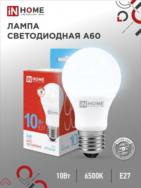 Лампа светодиодная А60 10Вт 230В Е27 950Лм 6500К