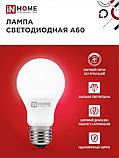 Лампа светодиодная А60 12Вт 220В Е27 3000К 1140Лм, фото 2