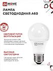 Лампа светодиодная А60 12Вт 220В Е27 6500К 1140Лм, фото 3