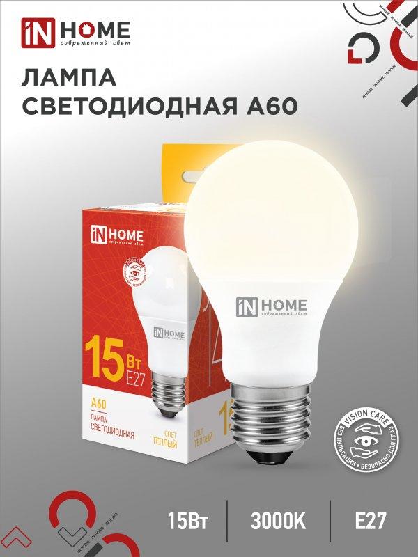Лампа светодиодная А60 15Вт 220В Е27 3000К 1350Лм