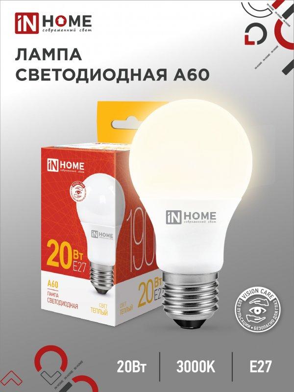 Лампа светодиодная А60 20Вт 230В Е27 3000К 1800Лм