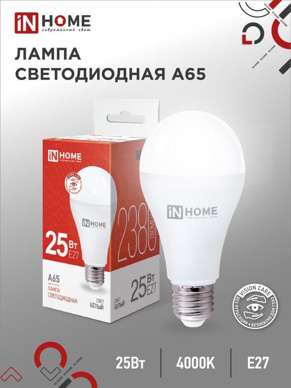 Лампа светодиодная А65-standard 25Вт 230В Е27 4000К 2380Лм