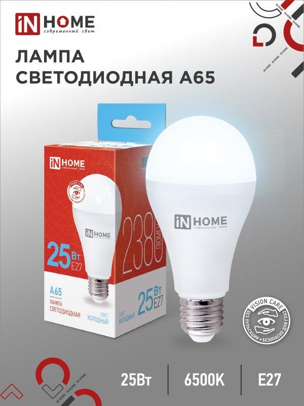 Лампа светодиодная А65-standard 25Вт 230В Е27 6500К 2380Лм