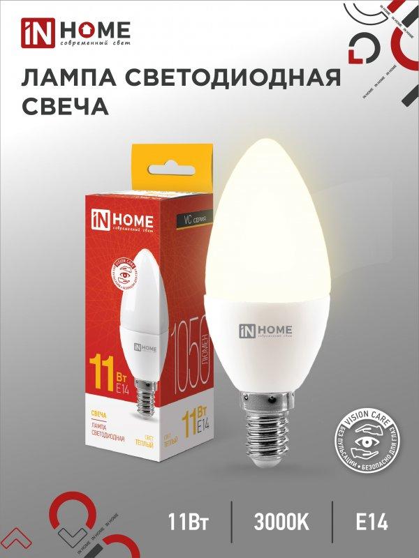 Лампа светодиодная Свеча 11Вт 230В Е14 3000К 1050Лм