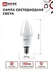 Лампа светодиодная Свеча 11Вт 230В Е14 4000К 1050Лм, фото 4