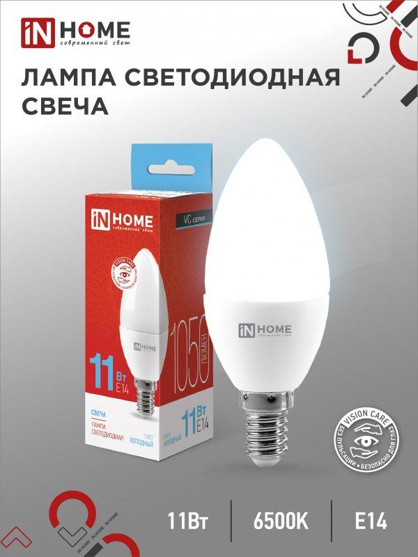 Лампа светодиодная Свеча 11Вт 230В Е14 6500К 1050Лм