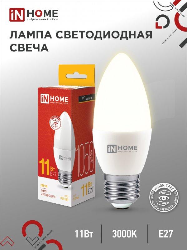 Лампа светодиодная Свеча 11Вт 230В Е27 3000К 1050Лм