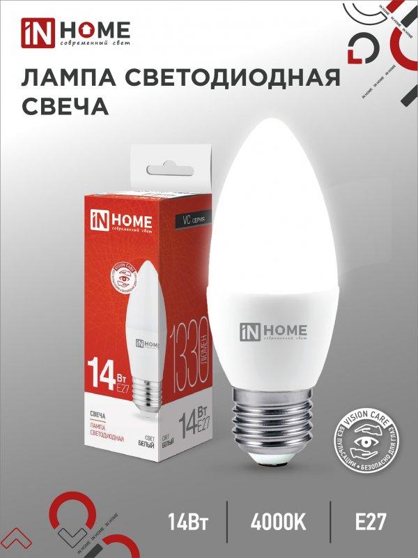 Лампа светодиодная Свеча 14Вт 230В Е14 4000К 1050Лм
