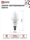 Лампа светодиодная Свеча 14Вт 230В Е14 6500К 1330Лм, фото 4