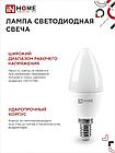 Лампа светодиодная Свеча 6Вт 230В Е14 3000К 570Лм, фото 3