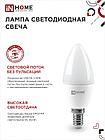 Лампа светодиодная Свеча 6Вт 230В Е14 3000К 570Лм, фото 4