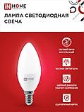 Лампа светодиодная Свеча 6Вт 230В Е14 6500К 570Лм, фото 2