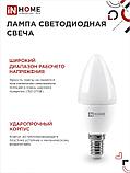 Лампа светодиодная Свеча 6Вт 230В Е14 6500К 570Лм, фото 4