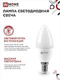 Лампа светодиодная Свеча 6Вт 230В Е14 6500К 570Лм, фото 5