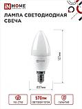 Лампа светодиодная Свеча 6Вт 230В Е14 6500К 570Лм, фото 3