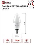 Лампа светодиодная Свеча 8Вт 230В Е14 4000К 720Лм, фото 4