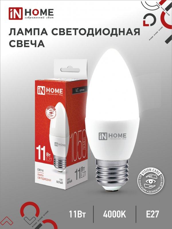 Лампа светодиодная Свеча 11Вт 230В Е27 4000К 1050Лм