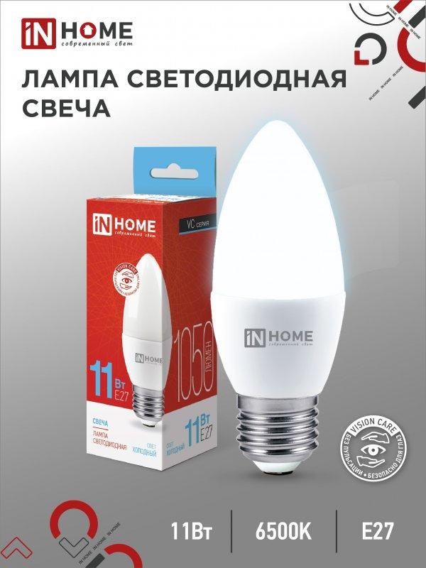 Лампа светодиодная Свеча 11Вт 230В Е27 6500К 1050Лм