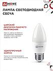 Лампа светодиодная Свеча 6Вт 230В Е27 4000К 570Лм, фото 5