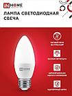 Лампа светодиодная Свеча 6Вт 230В Е27 6500К 570Лм, фото 2