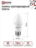 Лампа светодиодная Свеча 6Вт 230В Е27 6500К 570Лм, фото 3