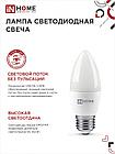 Лампа светодиодная Свеча 6Вт 230В Е27 6500К 570Лм, фото 4