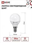 Лампа светодиодная ШАР 6Вт 230В Е14 6500K 570lm, фото 4