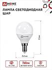 Лампа светодиодная ШАР 8Вт 220В Е14 6500К 760Лм, фото 5