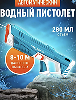 Автоматический водяной пистолет Combat Watergun