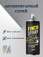 Антипригарный спрей для сварки полуавтомата сварочной горелки Химия жидкость средство против налипания брызг