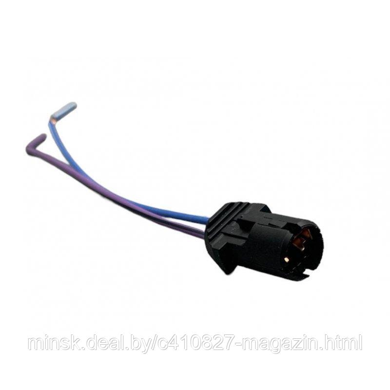 Разъём для лампы W5W (T10) 022