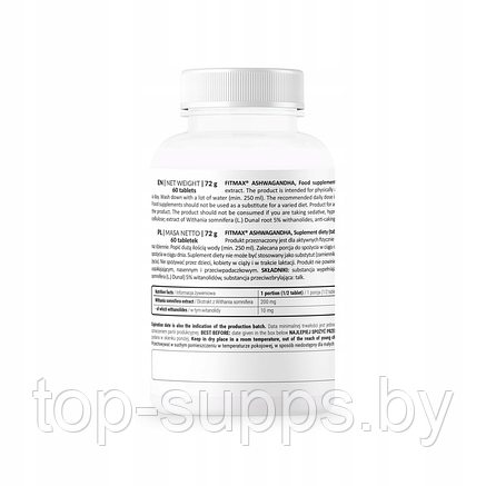 FitMax 0ez1B9cAjsCiPoMUTbmrZ0, фото 2