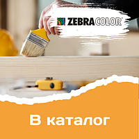 Лакокрасочные материалы