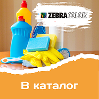 Профессиональная и бытовая химия, моющие и чистящие средства
