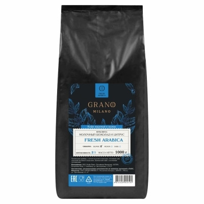 ANO (Сыктывкар) Кофе в зернах Grano Milano FRESH ARABICA 1кг