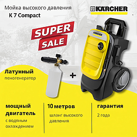 Мойка высокого давления Karcher K7 Compact EU 1.447-050 + пеногенератор
