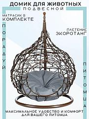 Кокон для животных коричневый BiGarden