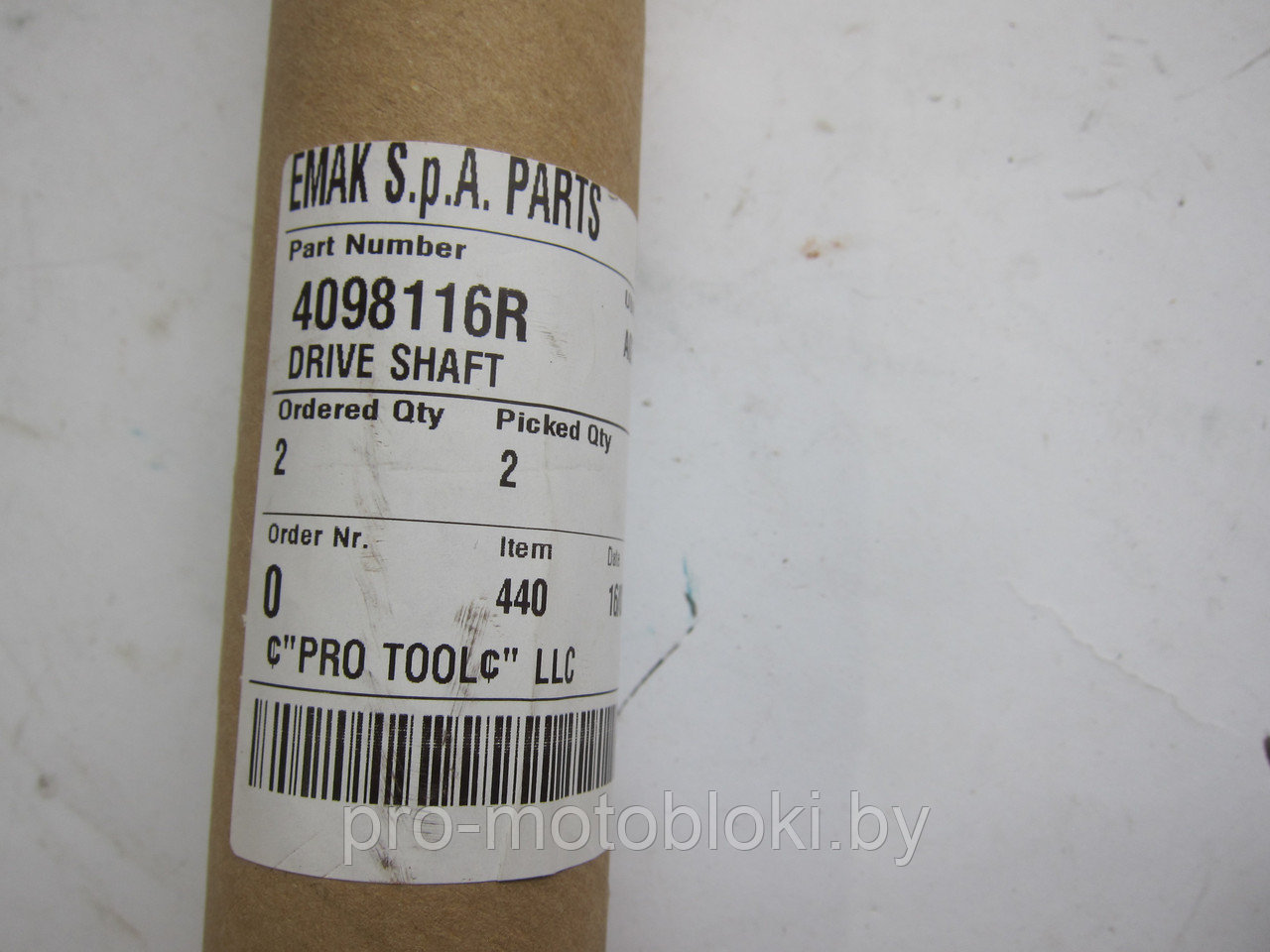 Вал трансмиссии efco (Вал приводной) (DRIVE SHAFT) 4098116R