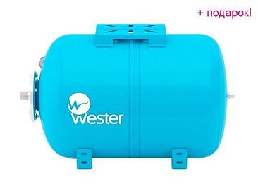 Гидроаккумулятор Wester WAO 100