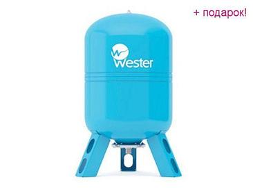 Гидроаккумулятор Wester WAV 50