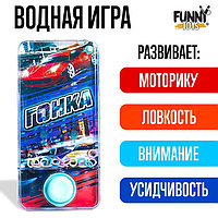 Водная игра «Гонка»