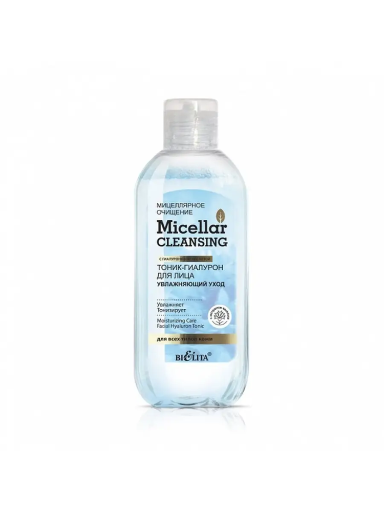 Тоник-гиалурон д/лица "Увлаж. уход" 200мл