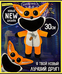 Улыбающиеся твари Poppy playtime FOX Лис