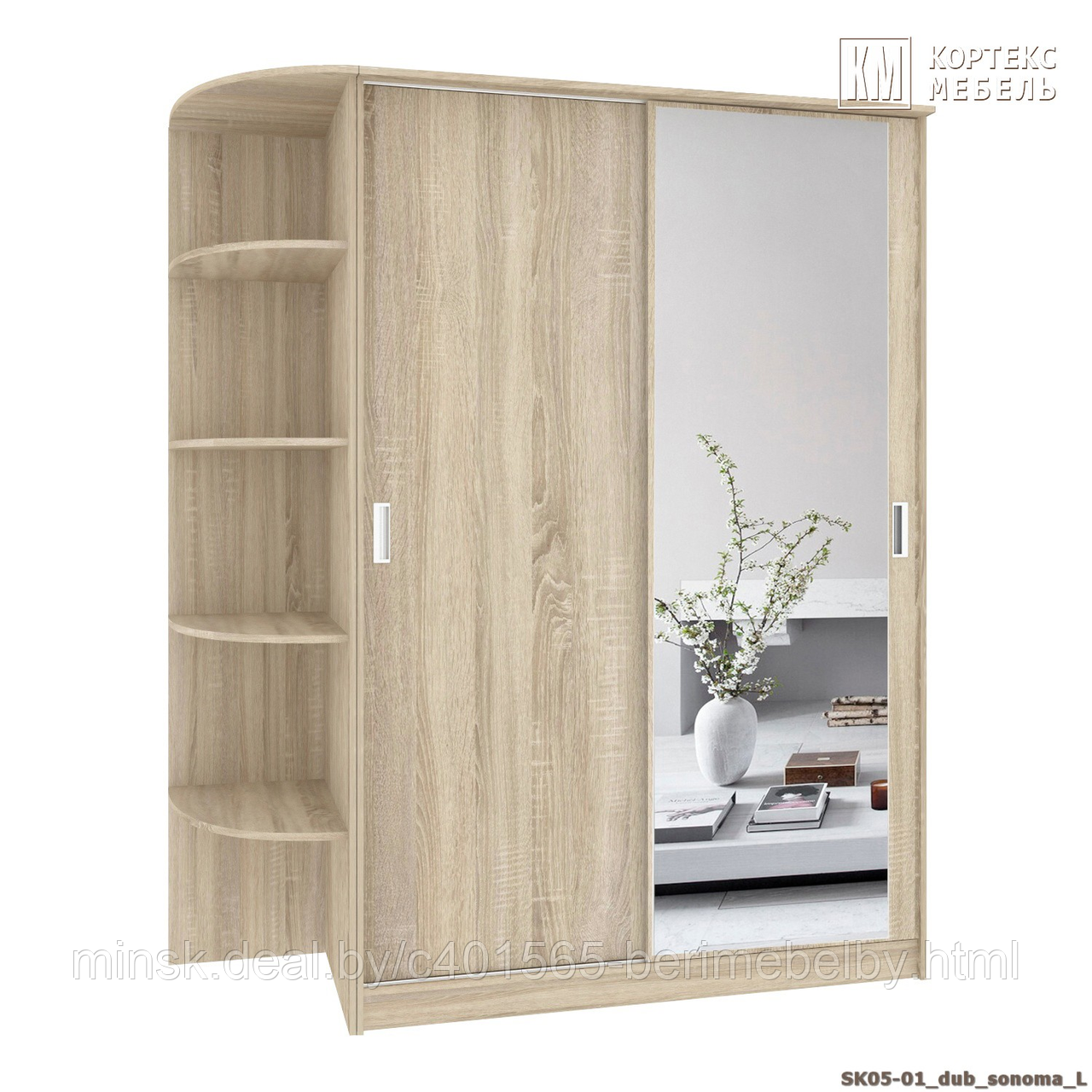 Шкаф-купе Лагуна (1,85м) ШК-05-01 КОРТЕКС Дуб сонома, Левая консоль