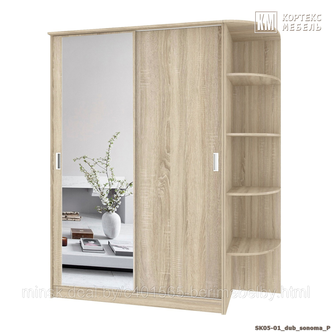Шкаф-купе Лагуна (1,85м) ШК-05-01 КОРТЕКС Дуб сонома, Правая консоль