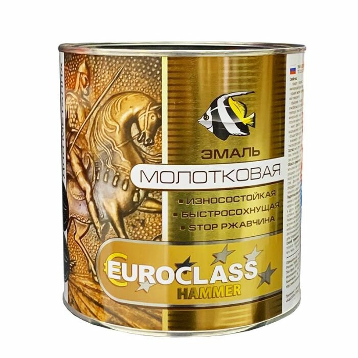 Эмаль Euroclass молотковая  0,8 кг